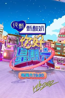花儿与少年